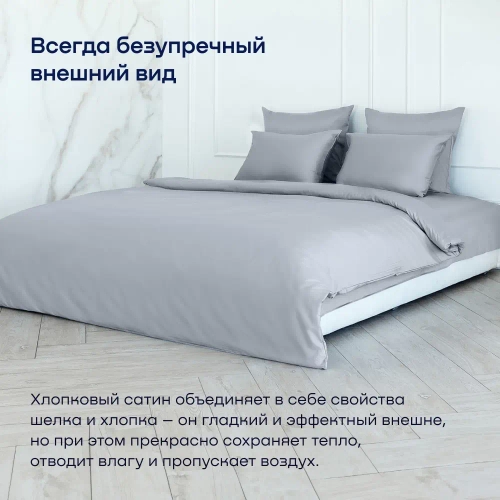 Комплект наволочек 50х70 BuyLive, 2 шт. (сатин)