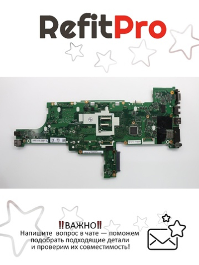 Материнская плата для ноутбука Lenovo ThinkPad T450 I5-5300U UMA AMT TPM (00HN525), оригинал