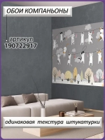 Фотообои детские "Веселые котята на сером фоне" унисекс
