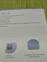 Huawei Nova Y61 (EVE-LX9N) / Чехол накладка-бампер (прозрачный) (ORIG)