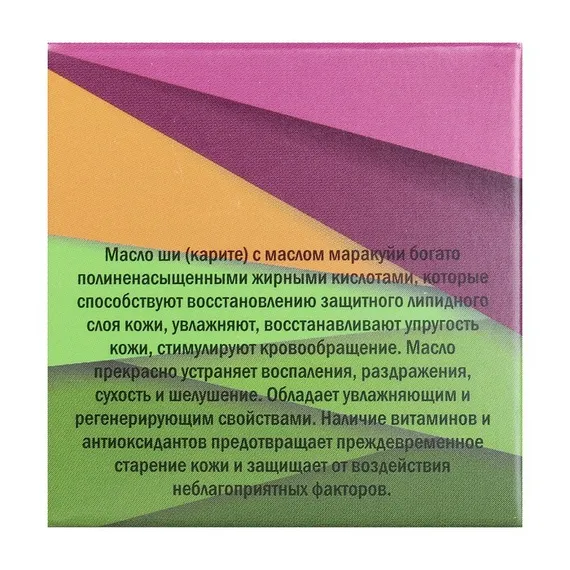 Масло ши Тамбу-Сан с маслом маракуйи, 50 мл.