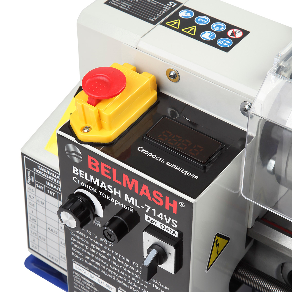 Токарно-винторезный станок по металлу Belmash ML-714VS