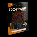 Скретчинг 18*24см Цветы "Календула" (Lori)