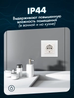 Розетка четверная с заземлением из закаленного стекла