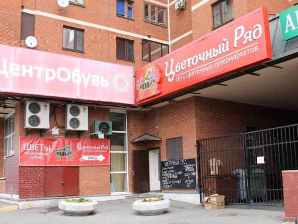 метро Орехово