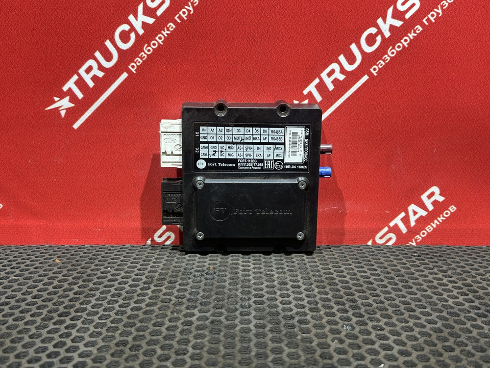 Блок GSM/GPS/Глонасс FortTelecom 2018г