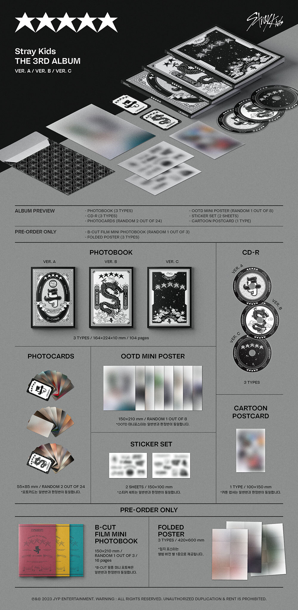 Альбом STRAY KIDS  - 5-STAR