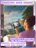 3D Фотообои пейзаж леса и горы в тумане