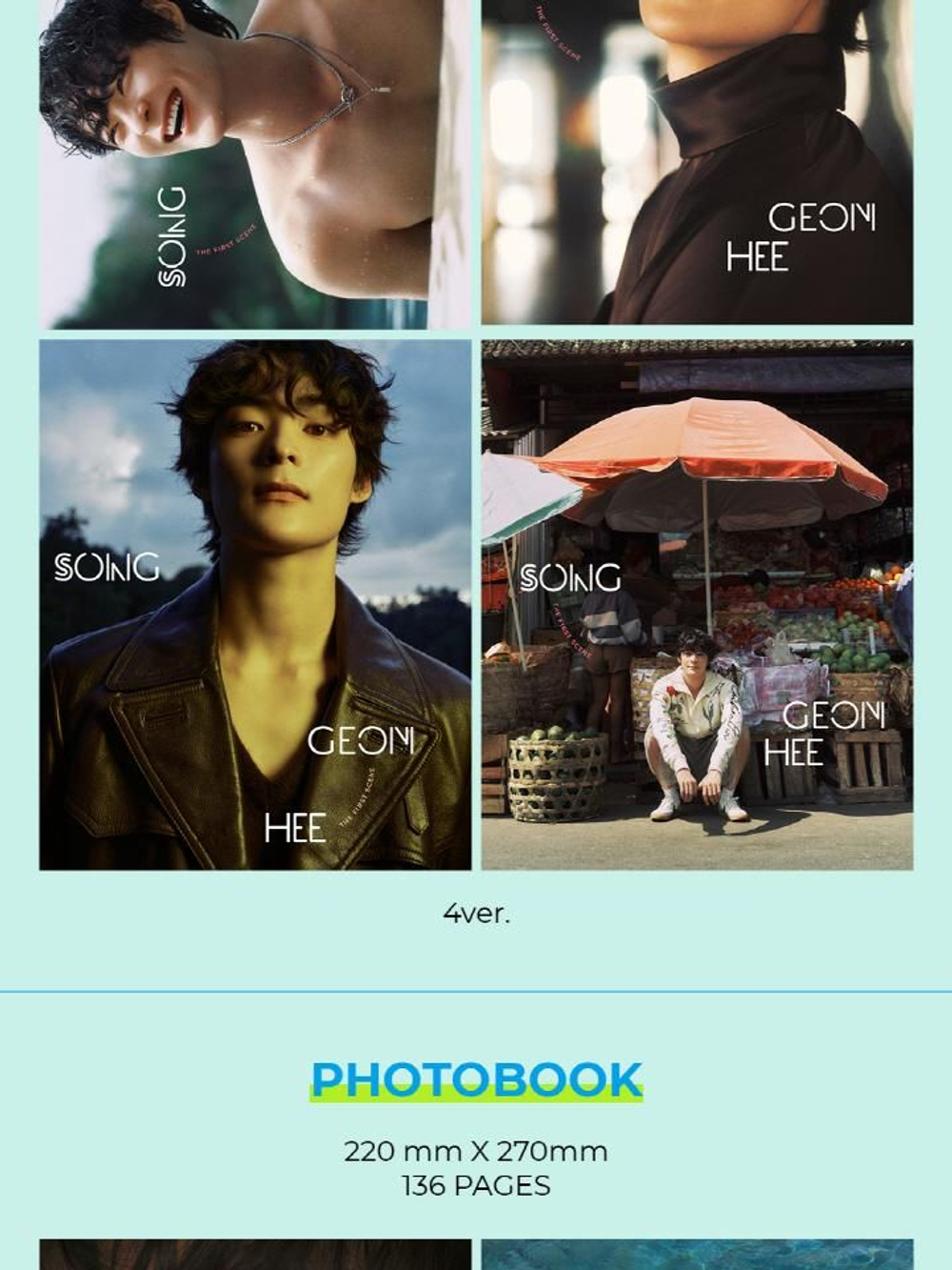 публикация esquire PHOTOBOOK - SONG GEONHEE C Type