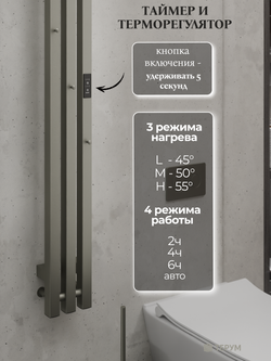 Полотенцесушитель Marco 3 PRO 150x13 оружейная сталь