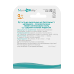 2969792 Бутылочка для кормления детская классическая, 150 мл, от 0 мес., цвет синий