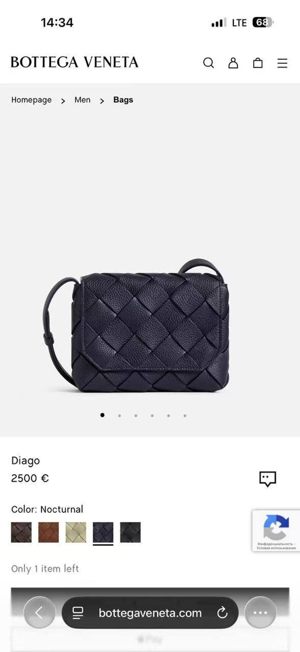 Сумка через плечо Bottega Veneta Diago