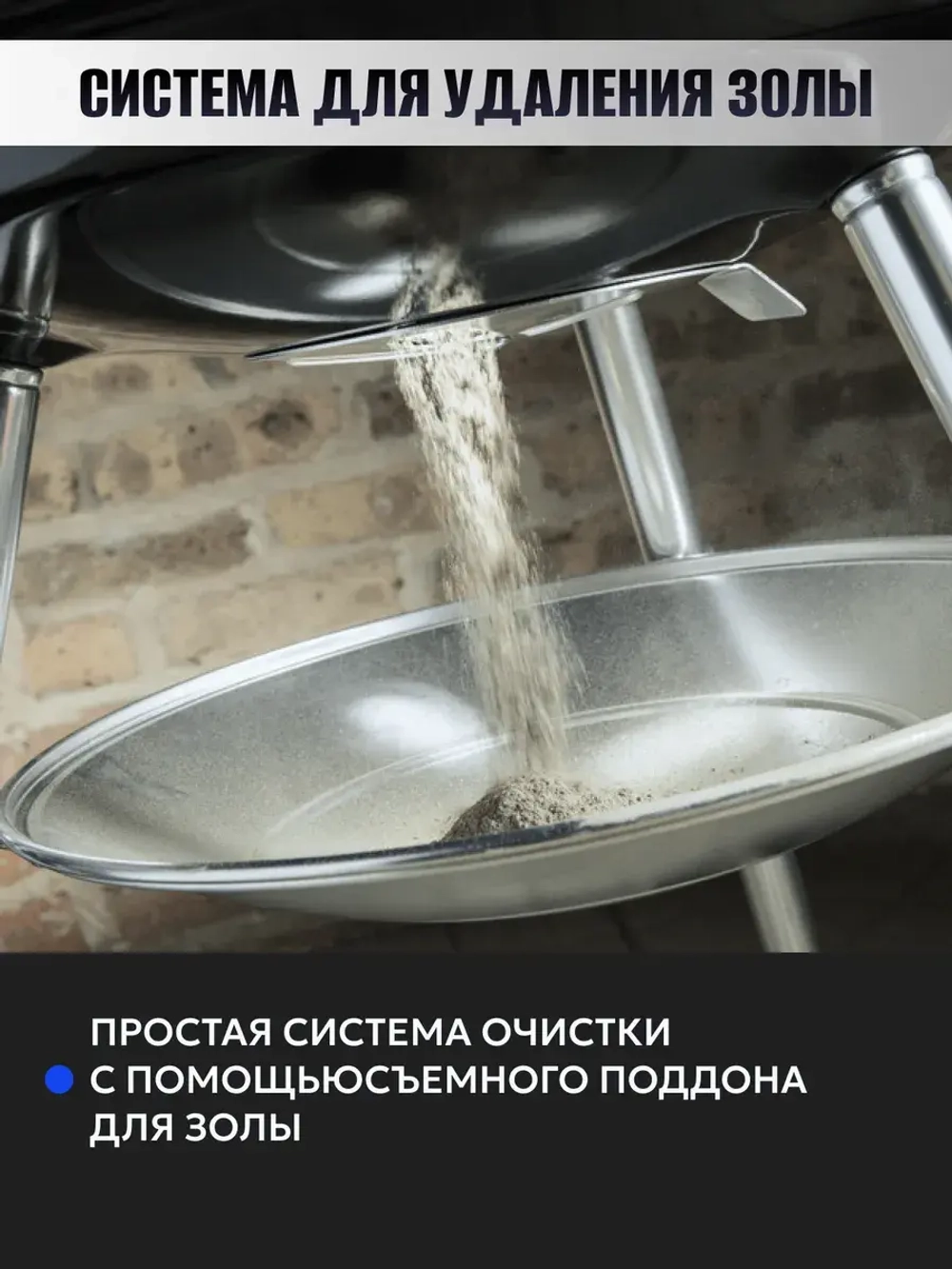 Гриль угольный барбекю 47CM Weber Compact Kettle
