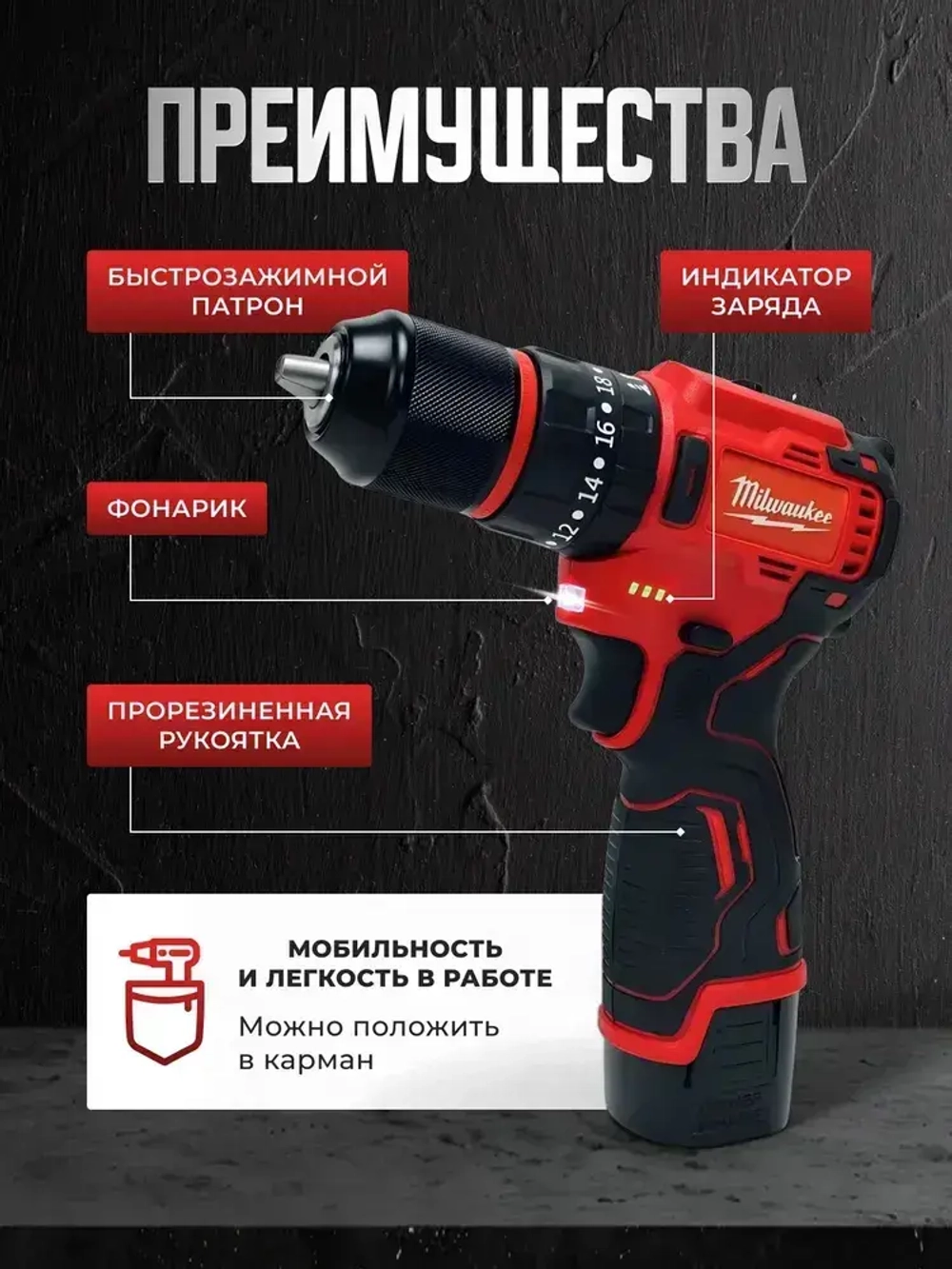 шуруповерт аккумуляторный, шуруповерт аккумуляторный бесщеточный