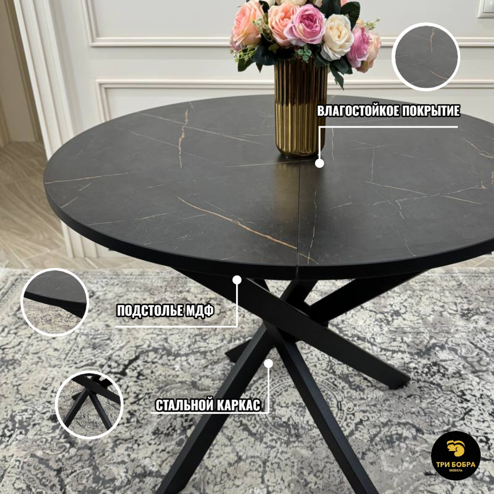 Стол круглый раздвижной "Лофт", черный каспий