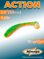 Силиконовая приманка ACTION 2,0"(10шт) 50мм, цвет 623