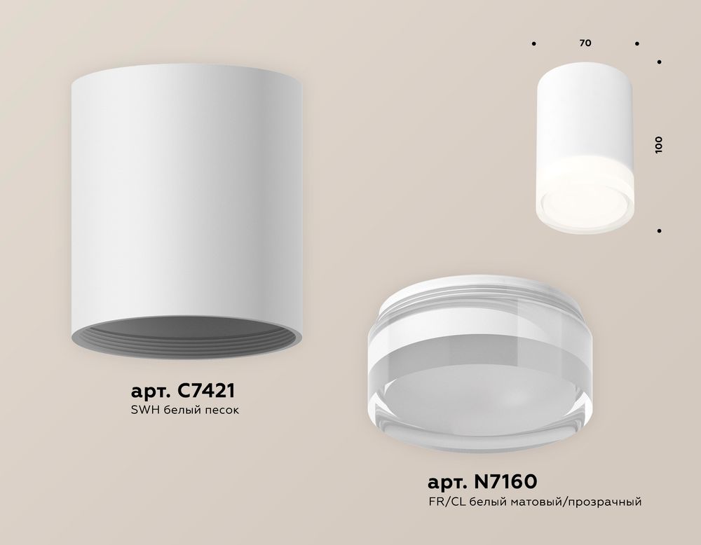 Ambrella Комплект накладного светильника с акрилом MR16 Накладные XS7421023