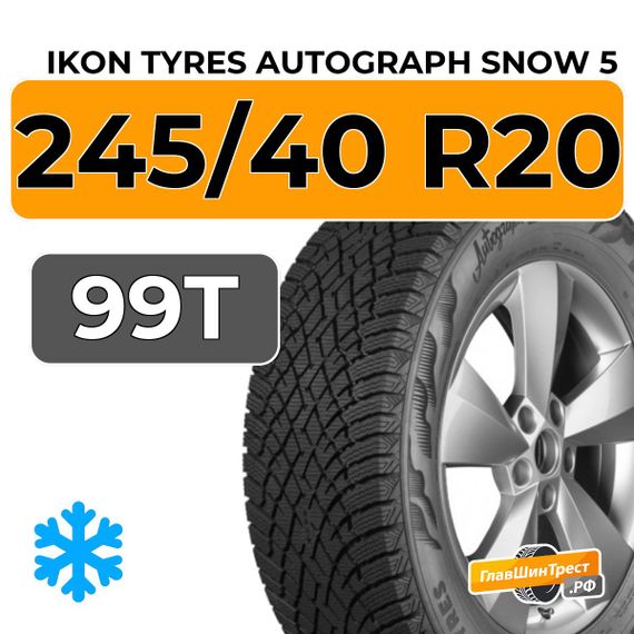 Ikon Tyres Autograph Snow 5 245/40 R20 99T XL