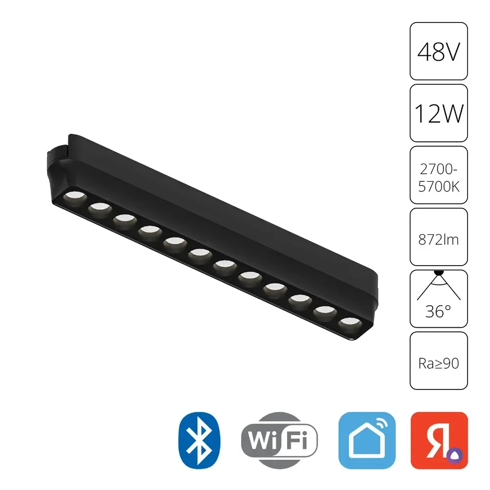 Магнитный трековый светильник Arte Lamp   SMART