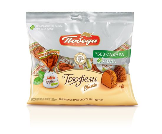 СКИДКА 50% Конфеты БЕЗ САХАРА "Трюфели шоколадные, посыпанные какао",  150г/8