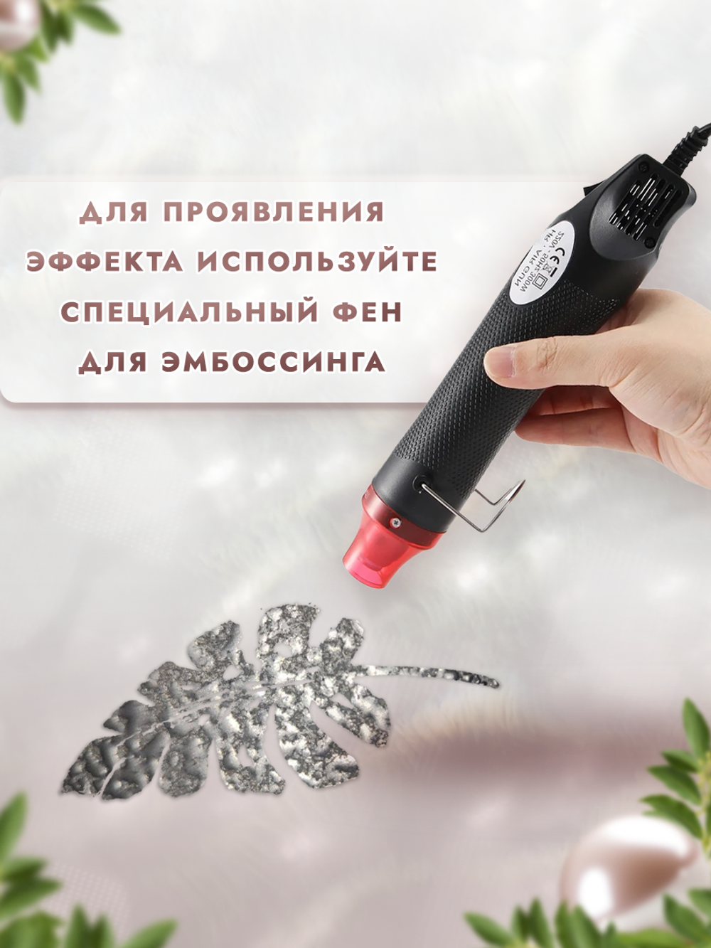 Пудра расплавленный металл «Серебро»