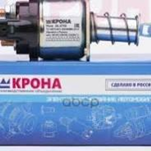 Втягивающее реле ВАЗ 2190 Гранта КЗАТЭ Крона