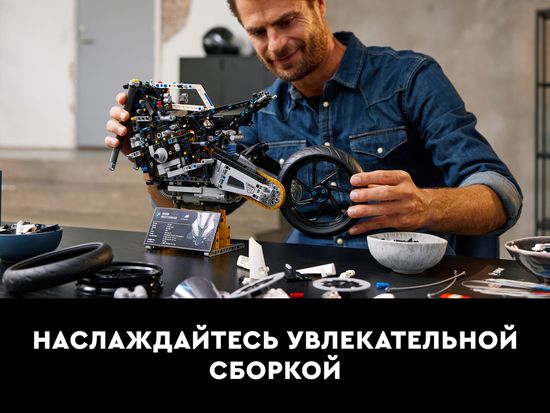 LEGO Technic 42130 BMW M 1000 RR