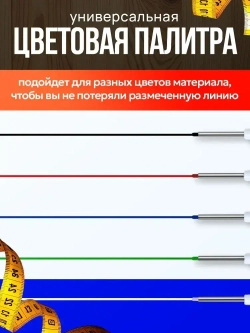 Маркер строительный 5 шт. тонкий разметочный с длинным наконечником - 5 шт. (черный, красный, зеленый, синий, белый). Маркеры строительные набор для разметки по металлу, дереву, стеклу, ткани