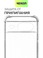 Чехол BROSCORP для Google Pixel 8 (арт.PIXEL-8-HARD-TPU-TRANSPARENT )