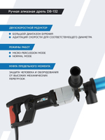 Аренда Бесщеточная алмазная дрель с микроударом Bycon DB-132