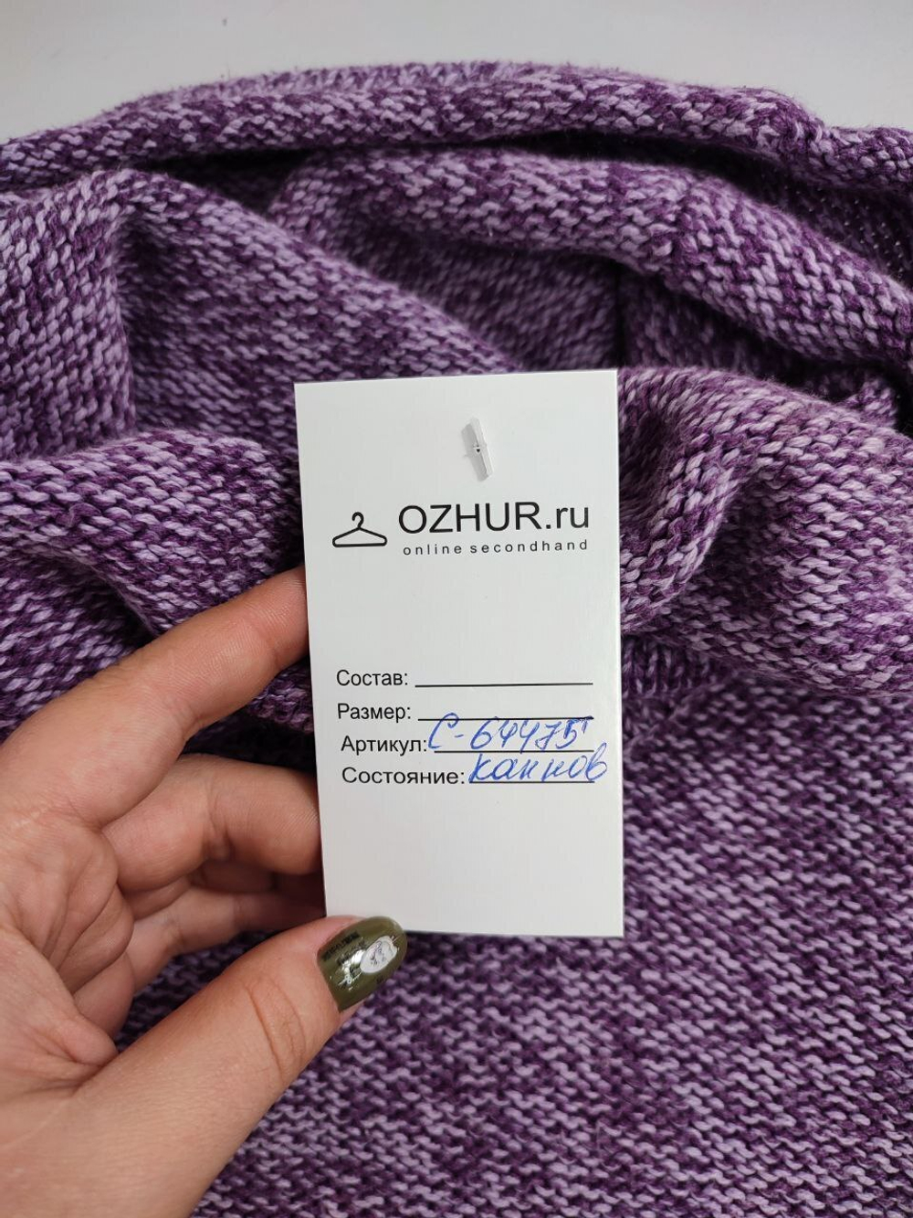 Платье вязаное на 10-12 лет