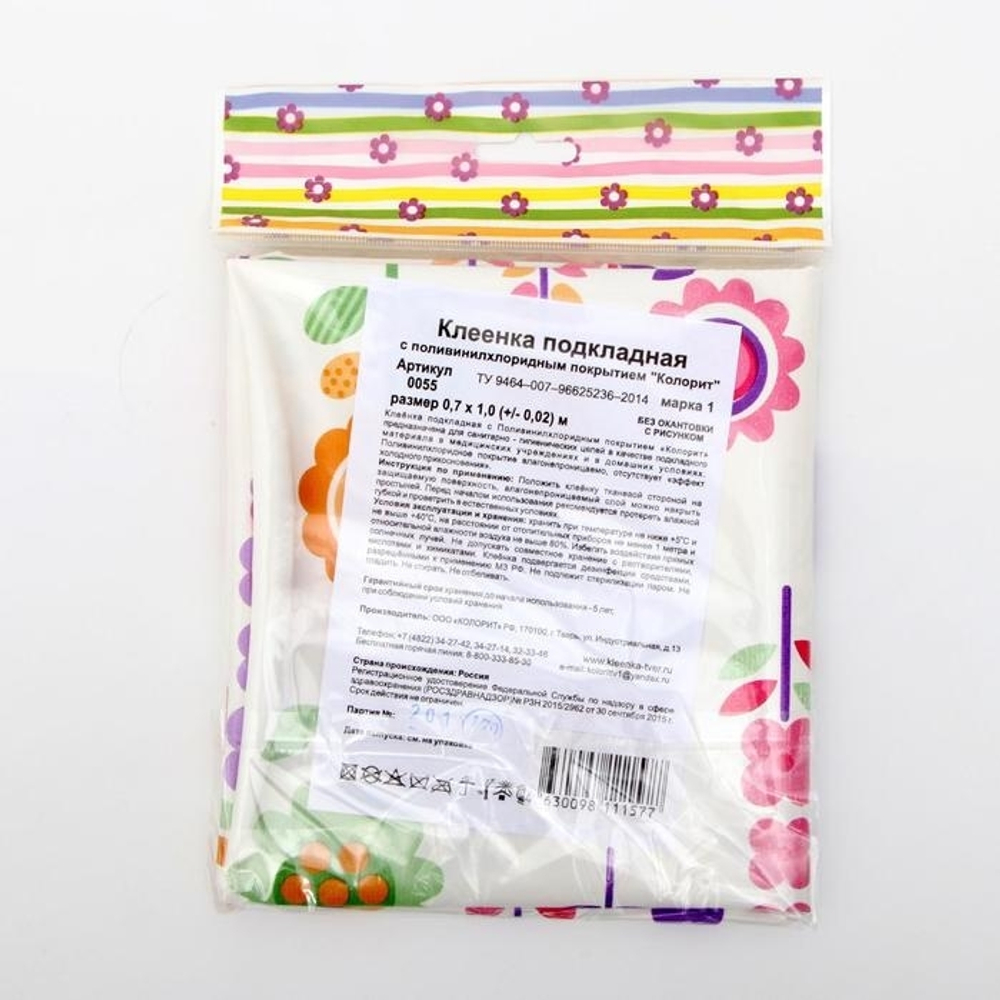 876554 Клеёнка с ПВХ-покрытием, 70х100 см, цвета МИКС Арт. 0055