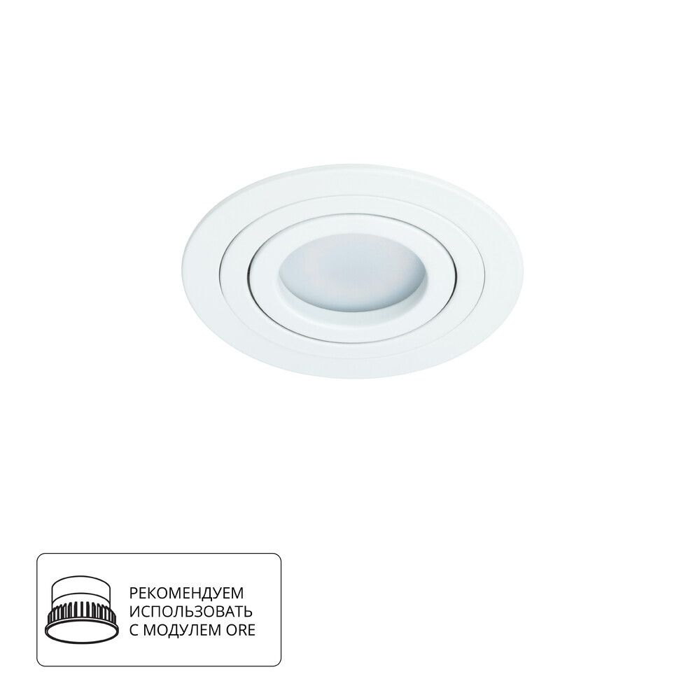 Точечный встраиваемый светильник Arte Lamp