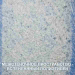 Контейнер 2500 л для перевозки живой рыбы Анион 2500 л. горизонтальный (2360x1170x1450см;синий) - арт.559497