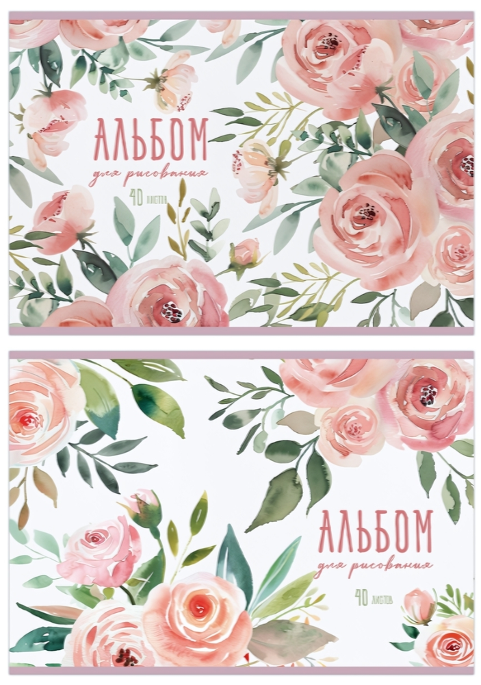 Альбом для рисования А4 40л. &quot;Акварельный букет&quot; картон, Вд-лак (ПОЛИНОМ)