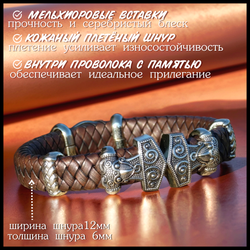 Браслет "Скандинавия" мельхиор , кожаный шнур