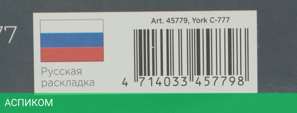 Набор периферии Defender York C-777 RU (45779)
