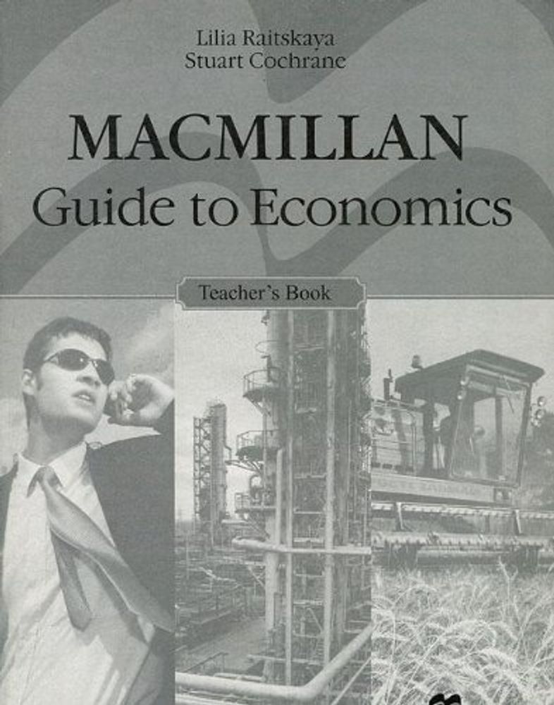 Macmillan Guide to Economics Teacher&#39;s Book