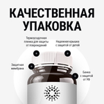 Витамин Д3 TRIPLE D3 + MCT OIL 600 ui