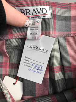 Юбка Bravo клетчатая, визуально 52 размер, новая