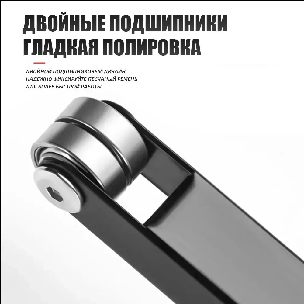 Насадка ленточно-шлифовальная для угловой шлифовальной машины с 4 матовыми полосками