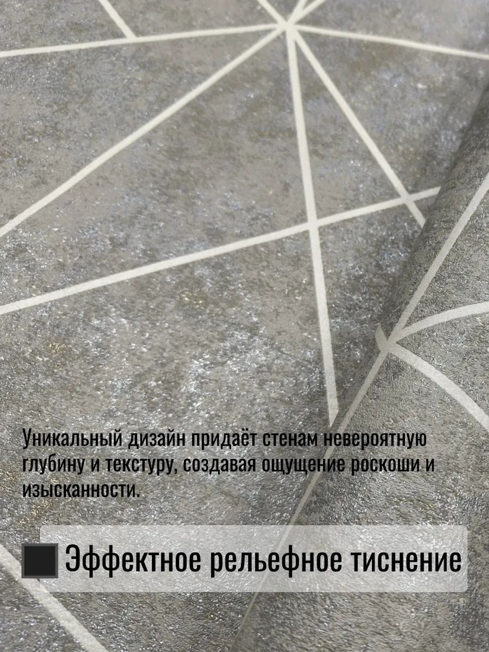 Обои метровые ТФ2-11-143-05
