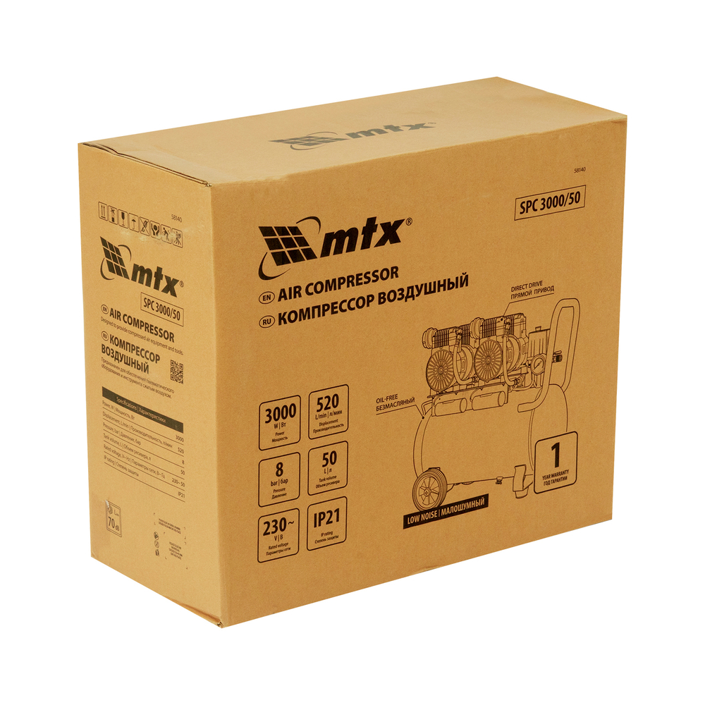 Компрессор безмасляный малошумный SPC 3000/50, 3000 Вт, ресивер 50 л, 520 л/мин// MTX