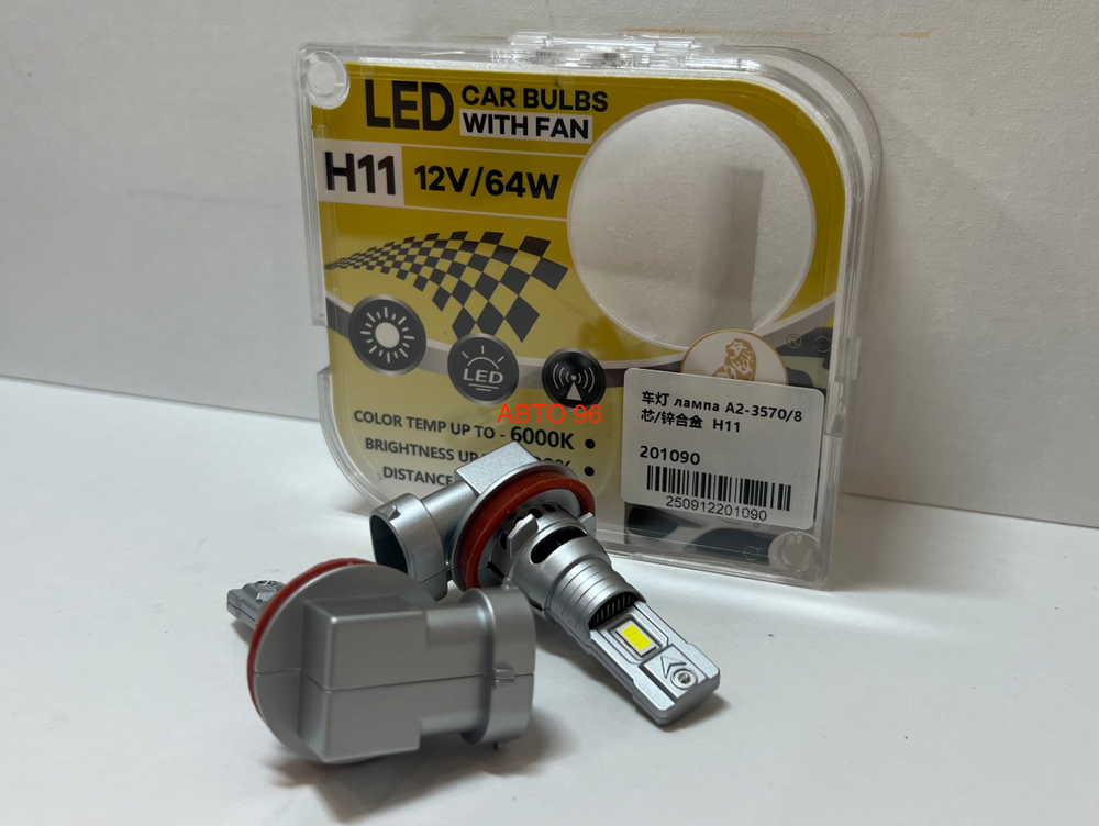 H11 / Светодиодные (H11) лампы, A2, 64 Вт, 12V (2 шт. / комплект) Оптом