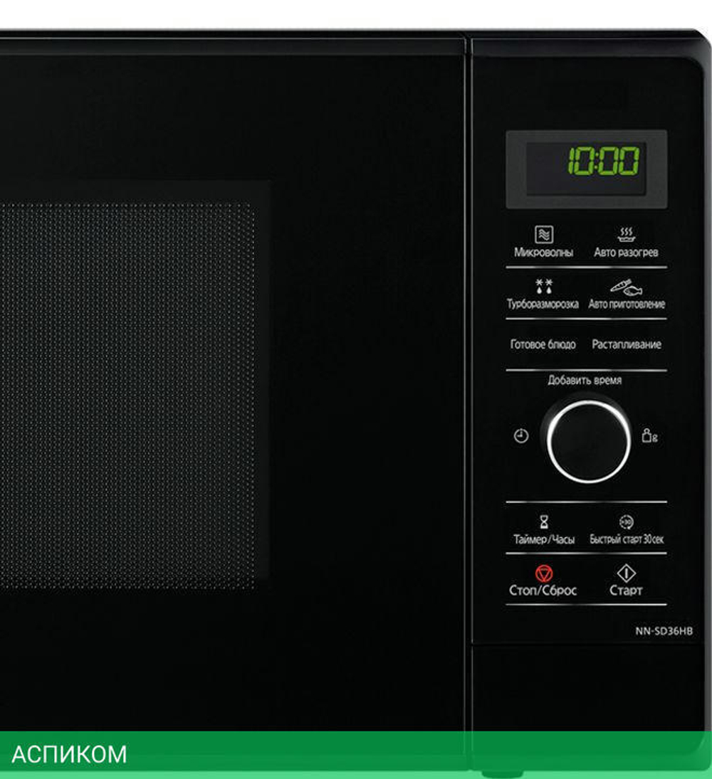 Микроволновая печь Panasonic NN-SD36HBZPE