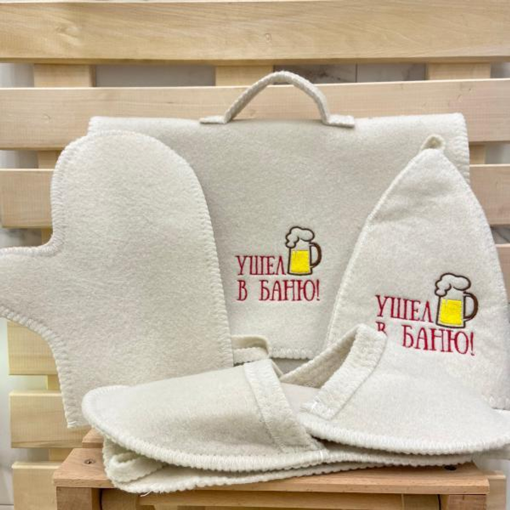 Набор "Портфель" 5 предметов "Ушел в баню" (портфель, шапка, варежка, коврик, тапочки)