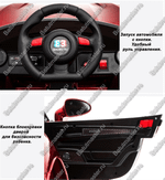 Детский электромобиль "ВВH 7288A", расширенная комплектация