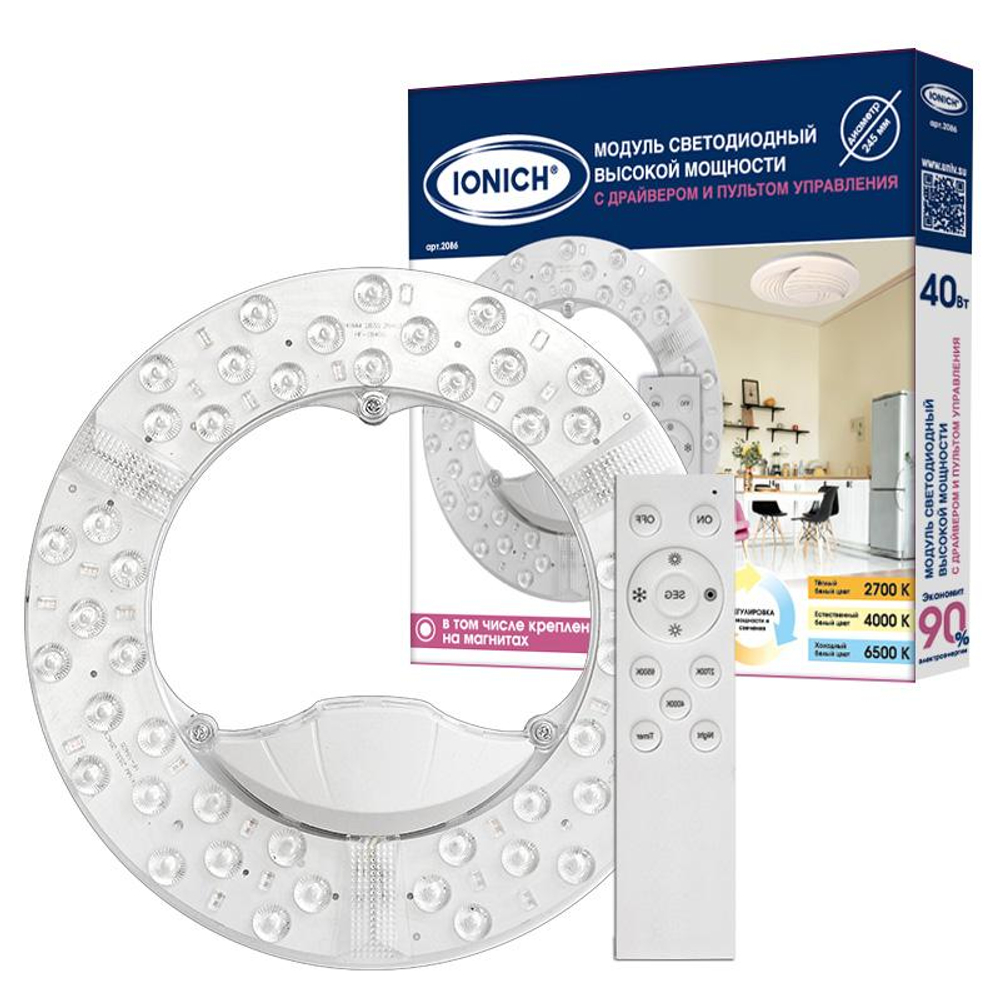 Модуль светодиодный диммируемый IONICH с пультом 40Вт 230В 3000-6500К 245*245мм IP20