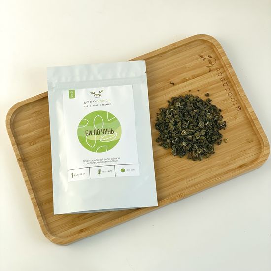 Зелёный чай листовой Би Ло Чунь, 40г