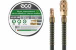 Шланг армированный маслостойкий 6/12 мм, 10 м ECO AHR-1006